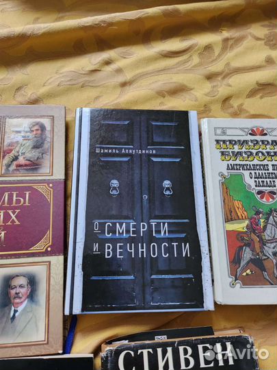 Художественная литература