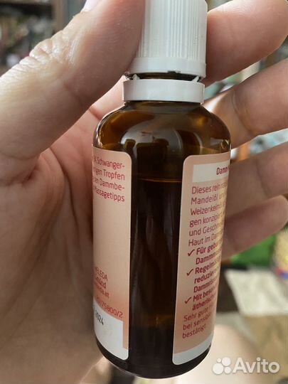 Масло для подготовки интимной обл к родам Weleda