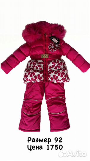 Новые комбинезоны на девочку, зима