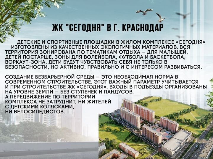 3-к. квартира, 70 м², 3/12 эт.