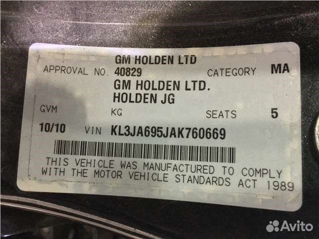 Разбор на запчасти Chevrolet Cruze 2009-2015