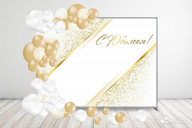 Аренда фотозоны