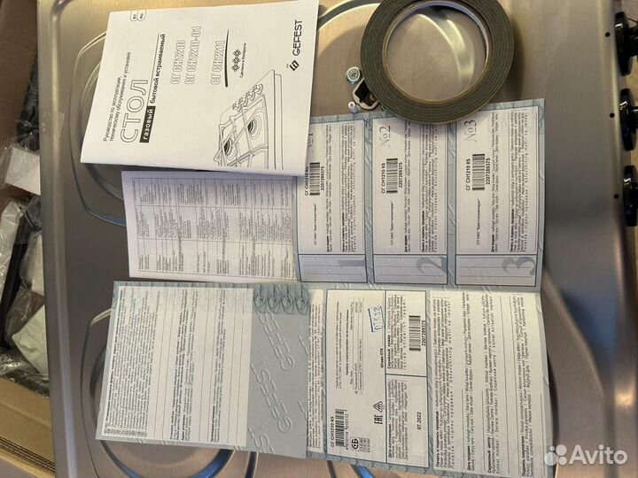 Встраиваемая газовая панель gefest сгсн 2110