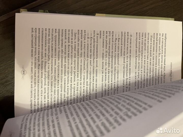 Копи царя Соломона - Генри Райдер Хаггард