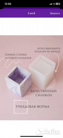 Силиконовые формы для гипса и свечей