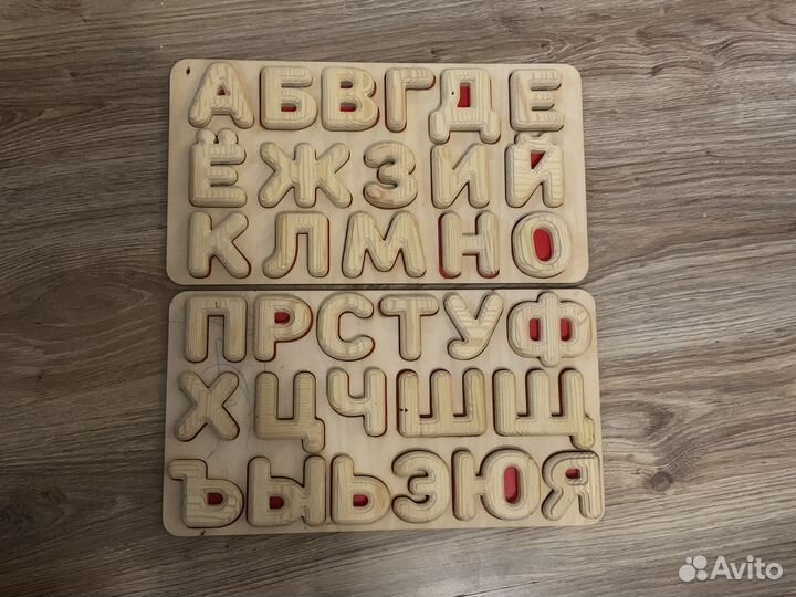 Деревянный алфавит