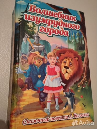 Книги детские