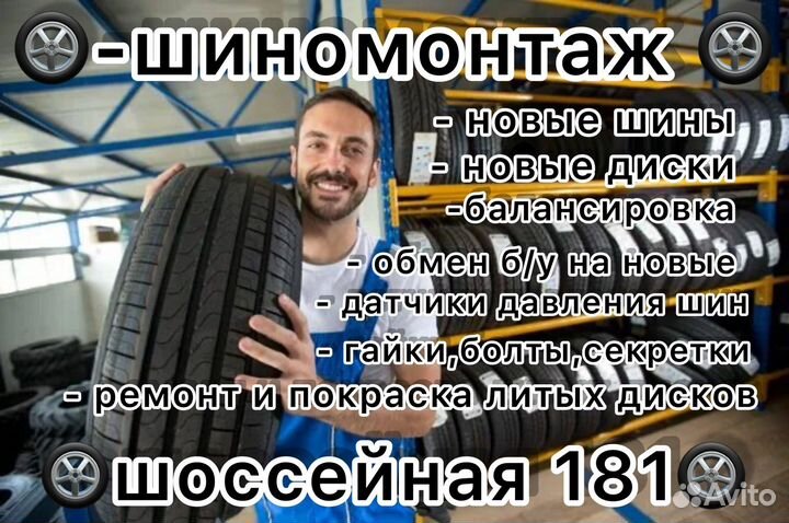 Dynamo MU02 Street-H 295/35 R21