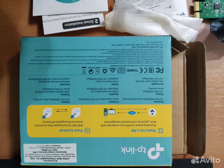 Сетевая карта pcie TP-link TG-3468