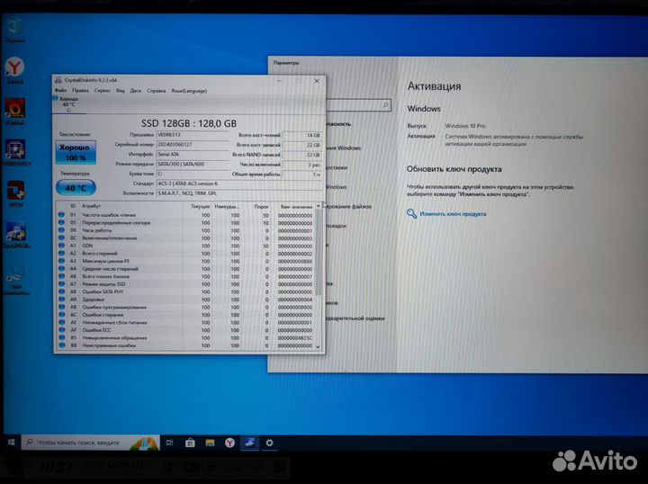 Компьютеры