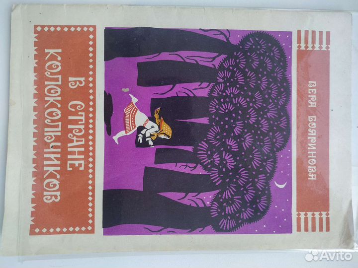 Школьные книжки