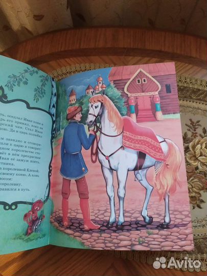 Самые лучшие русские сказки