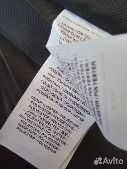 Демисезонная куртка 140см