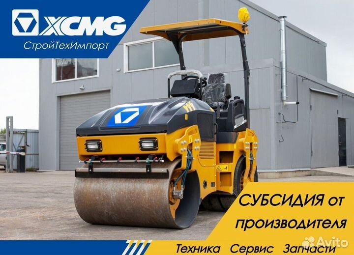 Дорожный каток XCMG XMR603, 2023