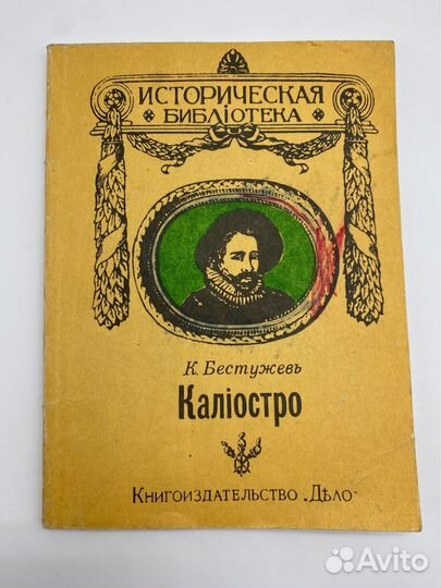 Книги домашние, список в описании 1