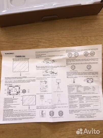 Постоянный свет Yongnuo 600 air