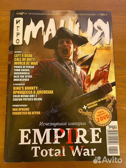 Игромания (01.2009)