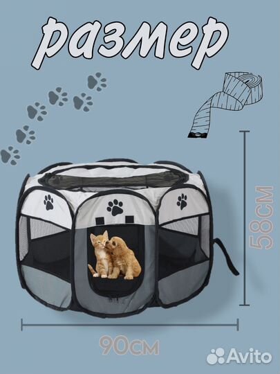 Клетка вольер для большой собаки