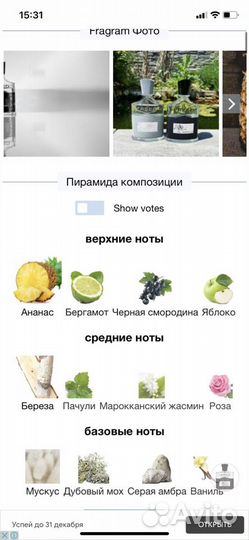 Шикарный Мужской Парф Creed Aventus 100мл