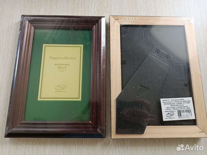 Рамка для фото 10х15