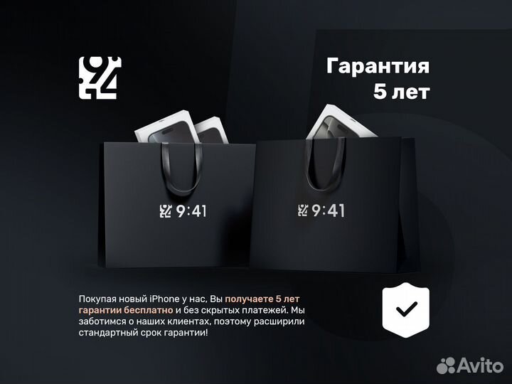 iPhone 15, 256 ГБ