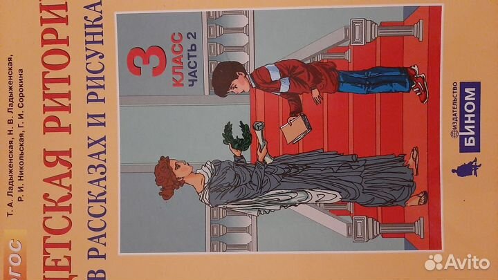 Семейный класс