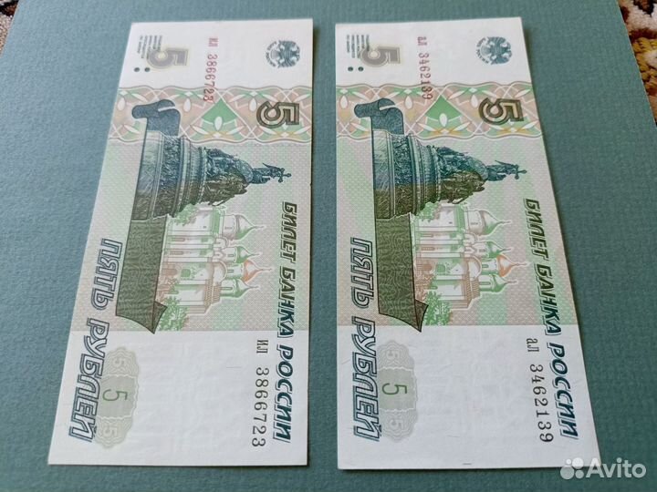 Банкнота 1997 года aUNC+