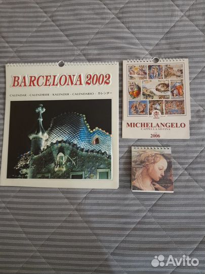 Коллекционирование. Календари