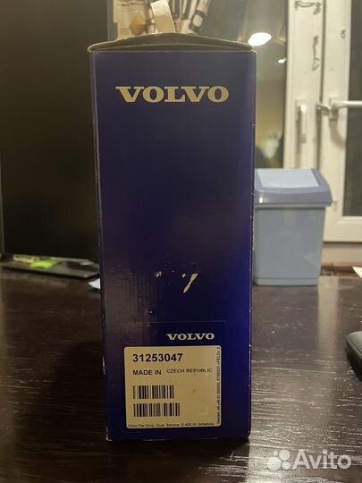 Замок багажника