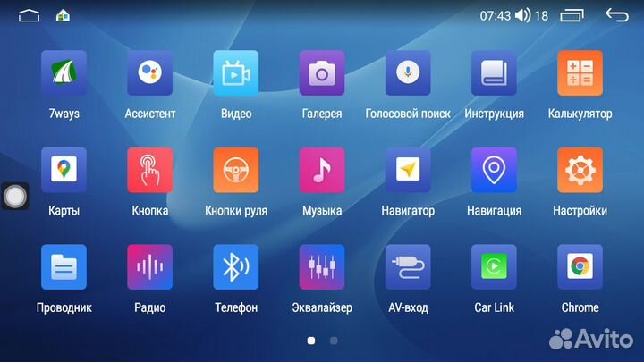 Штатная магнитола для Hyundai Santa Fe/ IX45 с 202