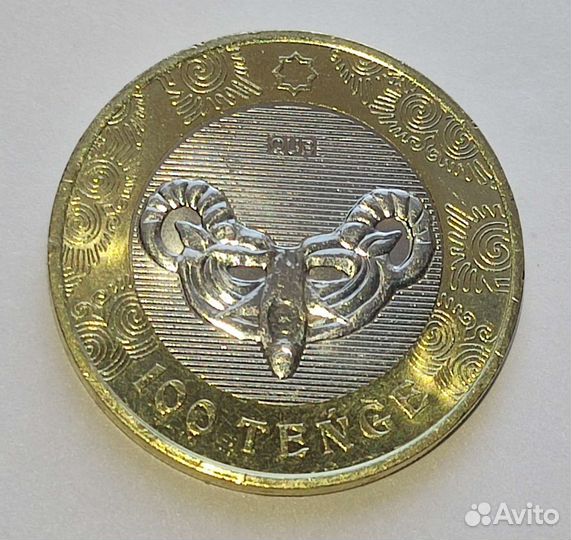 Набор монет казахстан