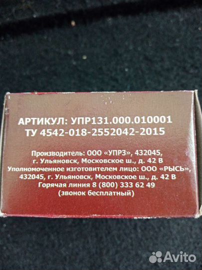 Пробка масляной горловины ваз 2115