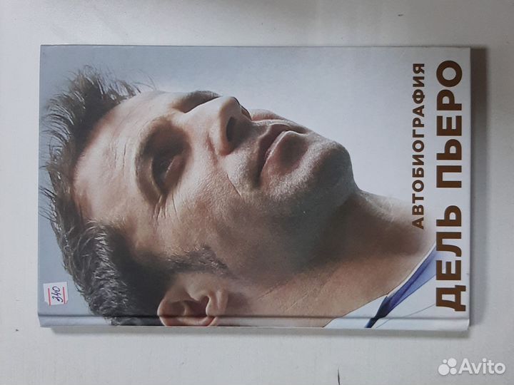 Автобиография книги