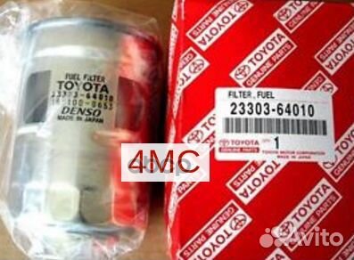Фильтр топливный toyota
