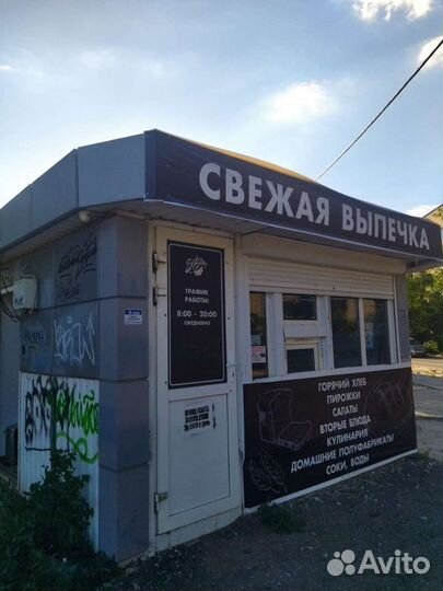 Продам торговый павильон и оборудование