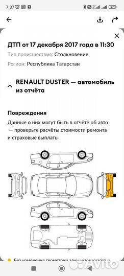 Renault Duster 2.0 AT, 2015, 92 000 км