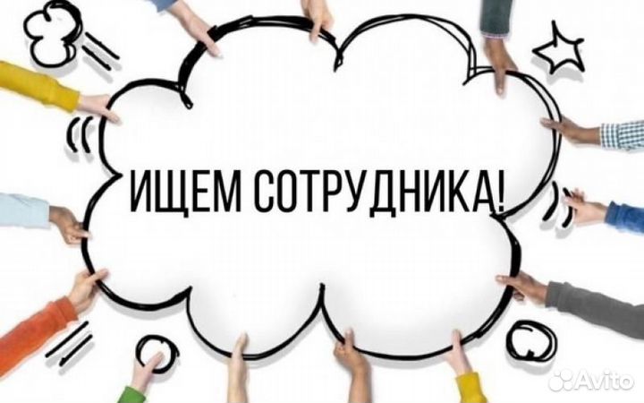 Администратор в магазин