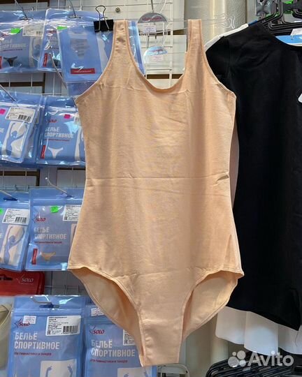 Боди / подкупальник гимнастический
