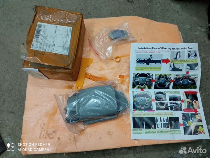 Плётка руля Toyota Camry 40