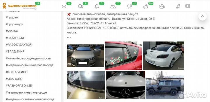 Обучение автотюнингу