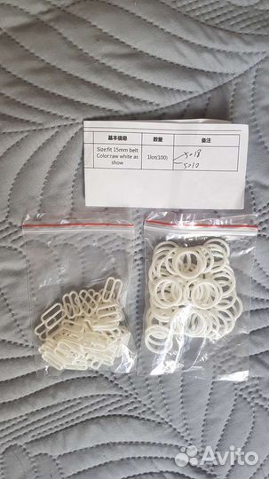 Резинка бельевая