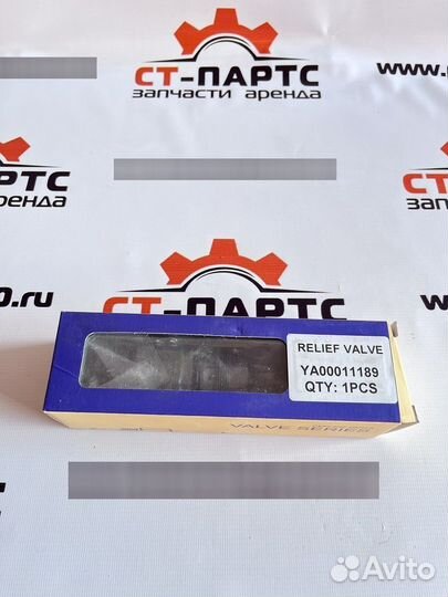 Клапан предохранительный YA00011189