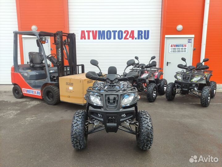 Квадроцикл Armada Sport 200 (Blue)