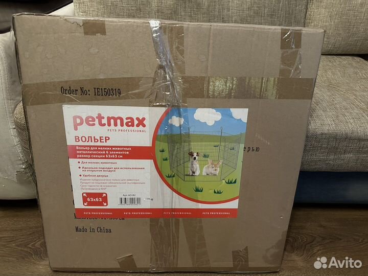 Вольер для мелких животных petmax