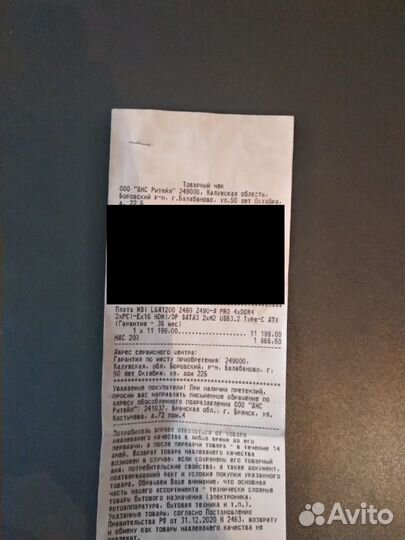 Материнская плата MSI Z490-A PRO (lga 1200)