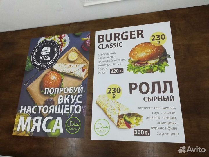 Наружная реклама: баннеры, наклейки, бэклиты