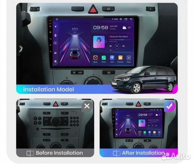 Автомагнитола