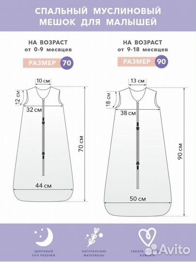 Спальный мешок детский новый