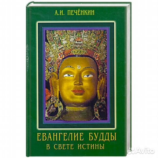 В. Г. Афанасьев. Основы философских знаний