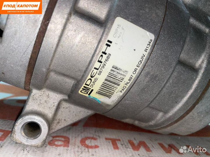 Компрессор кондиционера Chevrolet Cruze 687997689